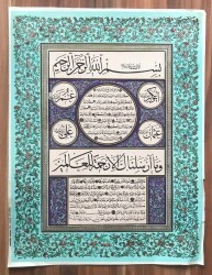 Dini Kartpostal (Büyük Boy) KRT7463 - Gökçekoleksiyon