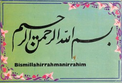 Dini Kartpostal KRT16004 - Gökçekoleksiyon