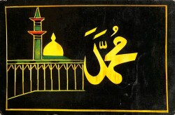 Dini Kartpostal KRT16195 - Gökçekoleksiyon