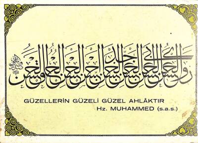 Dini Kartpostal KRT16235 - 1