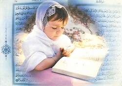 Dini Kartpostal KRT16478 - Gökçekoleksiyon