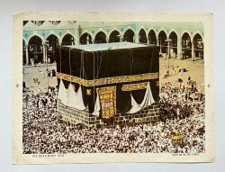 Dini Kartpostal KRT8731 - Gökçekoleksiyon