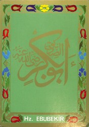 Dini Kartpostal (Küçük Boy) KRT21353 - Gökçekoleksiyon