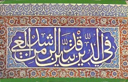 Dini Kartpostal (Küçük Boy) KRT21377 - Gökçekoleksiyon