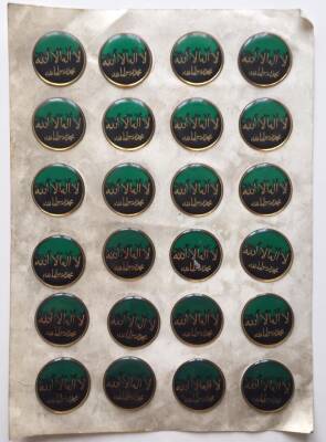 Dini Temalı Eski Çıkartma Aksesuarı *2.6 cm* (24 Adet) AKS1351 - 2
