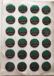 Dini Temalı Eski Çıkartma Aksesuarı *2.6 cm* (24 Adet) AKS1354 - 2