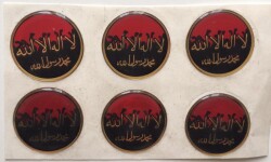 Dini Temalı Eski Çıkartma Aksesuarı *2,6 cm* (6 Adet) AKS1406 - Gökçekoleksiyon