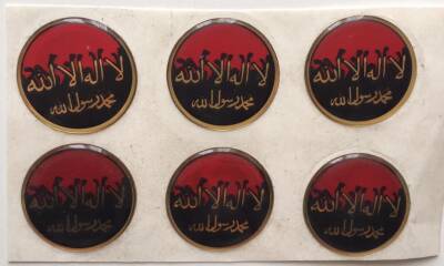 Dini Temalı Eski Çıkartma Aksesuarı *2,6 cm* (6 Adet) AKS1406 - 1