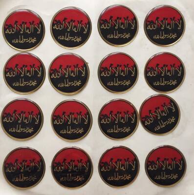 Dini Temalı Eski Çıkartma Aksesuarı *4,4 cm* (16 Adet) AKS1355 - 1