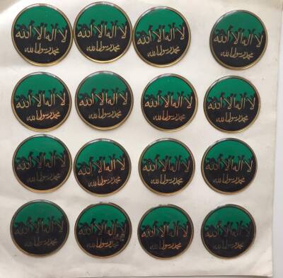 Dini Temalı Eski Çıkartma Aksesuarı *4,4 cm* (16 Adet) AKS1358 - 1