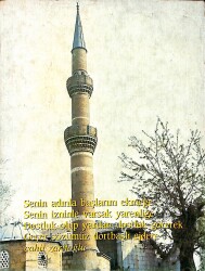 Dini Temalı Kartpostal KRT19324 - Gökçekoleksiyon