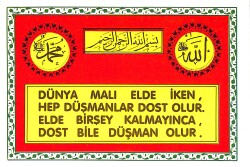 Dini Temalı Kartpostal KRT21077 - Gökçekoleksiyon