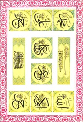 Dini Temalı Kartpostal KRT21078 - Gökçekoleksiyon