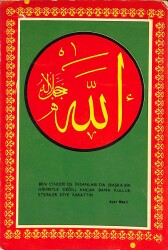 Dini Temalı Kartpostal KRT21082 - Gökçekoleksiyon