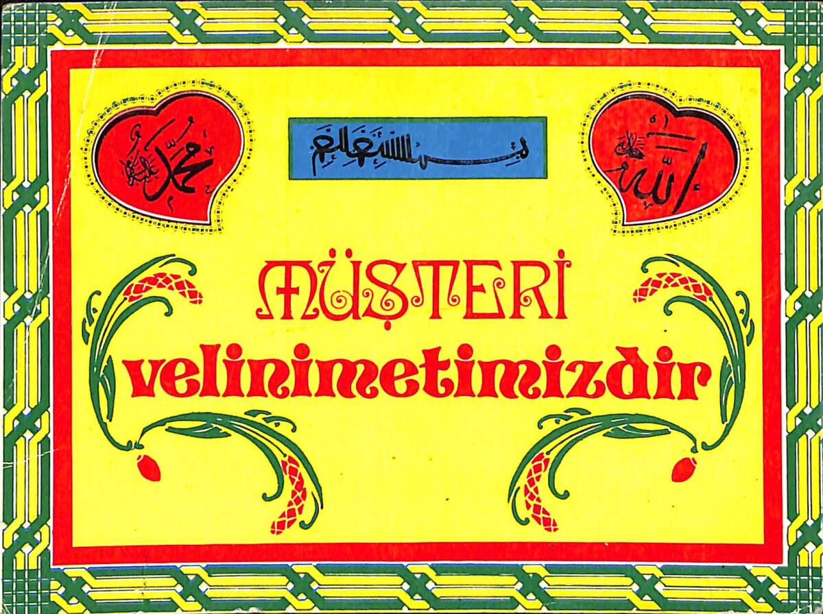 Dini Temalı 