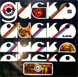 Disco Club 16 A LP PLAK (10/7.5) PLK26528 - 1