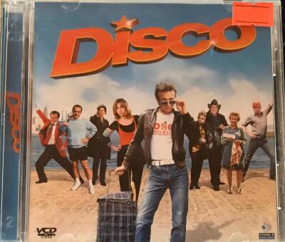 Disco VCD Film VCD12040 - 1