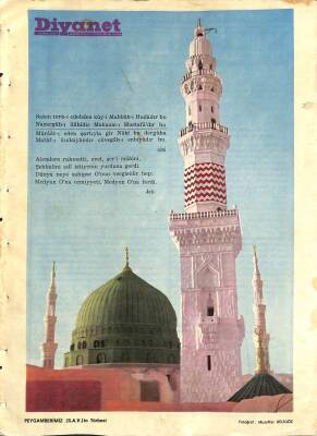 Diyanet Dergisi 30 Ocak 1971 Sayı 12 NDR77769 - 1