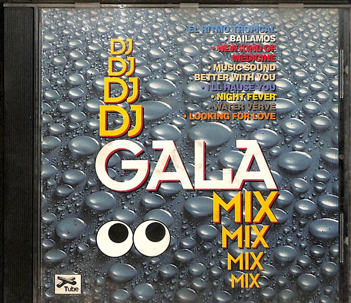 DJ Gala Mix Muzik CD - 1