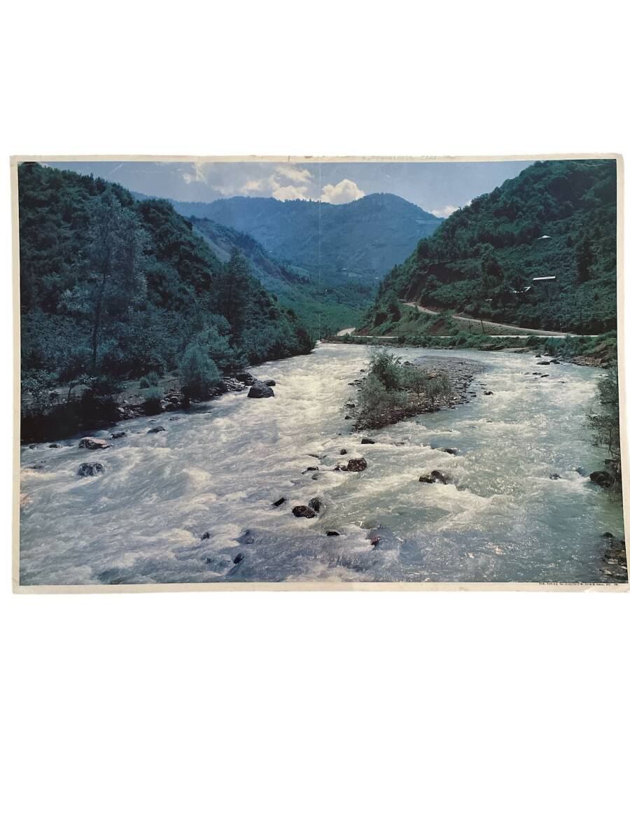 Doğa Temalı Kartpostal (Ultra Dev Boy) KRT24055 - 1