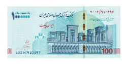 İran İslam Cumhuriyeti 1.000.000 Riyal / 100 Tümen (İran Çeki / Banknot-Çek) ÇİL YKP8554 - Gökçekoleksiyon