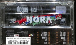 Doğuş - Bozuk Kaset (Sıfır Kaset) KST29575 - 2