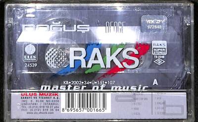 Doğuş - Denge Kaset (Sıfır) KST20878 - 2