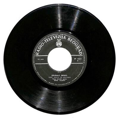 Doko Vujovic - Petar Petrovic Njegos - Ogledalo Srpsko (107) PLK16568 - 2