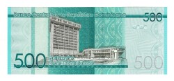 Dominik Cumhuriyeti 500 Pesos 2014 - ÇİL YKP8871 - 2