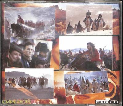 Dört Tutku VCDFilm VCD25261 - 4