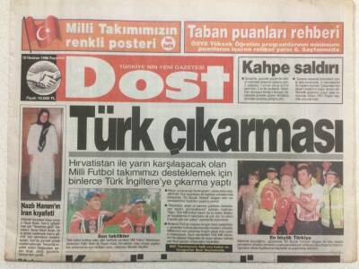 Dost Gazetesi 10 Haziran 1996 - Nurseli İdiz Bıktım Artık Çöpçatan Değilim GZ35971 - 1