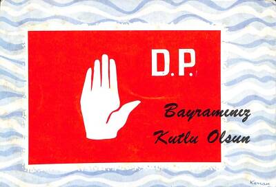 DP - Bayram Tebrik Kartı Kartpostal KRT11809 - 1