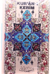 Dr. Tayyar Altıkulaç - Kur`an-ı Kerim (Hatm-i Şerif) 11.Kaset KST13397 - 1