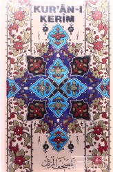 Dr. Tayyar Altıkulaç - Kur`an-ı Kerim (Hatm-i Şerif) 12.Kaset KST13395 - 1