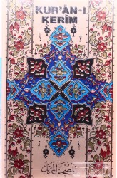 Dr. Tayyar Altıkulaç - Kur`an-ı Kerim (Hatm-i Şerif) 15.Kaset Kaset KST13392 - 1