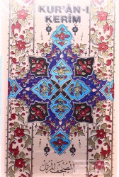 Dr. Tayyar Altıkulaç - Kur`an-ı Kerim (Hatm-i Şerif) 17.Kaset KST13517 - 1
