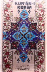 Dr. Tayyar Altıkulaç - Kur`an-ı Kerim (Hatm-i Şerif) 2.Kaset Kaset KST13389 - 1