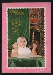 Dua Eden Kız Kartpostalı KRT4999 - Gökçekoleksiyon