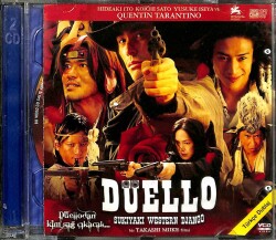 Düello Sukiyaki Western Django VCD Film VCD12749 - 1