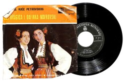 Duet Dragica I Dafinka Mavrovski - Dimco Ke Se Zeni - Grozdano Mome (109) PLK16863 - 1