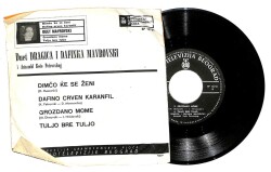 Duet Dragica I Dafinka Mavrovski - Dimco Ke Se Zeni - Grozdano Mome (109) PLK16863 - 2