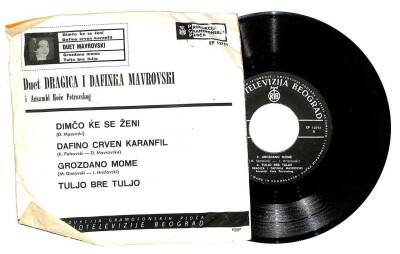 Duet Dragica I Dafinka Mavrovski - Dimco Ke Se Zeni - Grozdano Mome (109) PLK16863 - 2