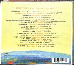 Γιώργος Νταλάρας - Dulce Pontes - Eddy Napoli - Μεσό CD (İkinci El) CD5849 - 2