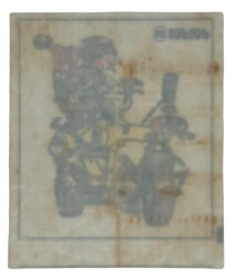 DÜLDÜL Sakız Kağıdı No 25 Sakız Kağıdı Stickers SKZ963 - 2
