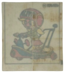 DÜLDÜL Sakız Kağıdı No 26 Sakız Kağıdı Stickers SKZ964 - 2