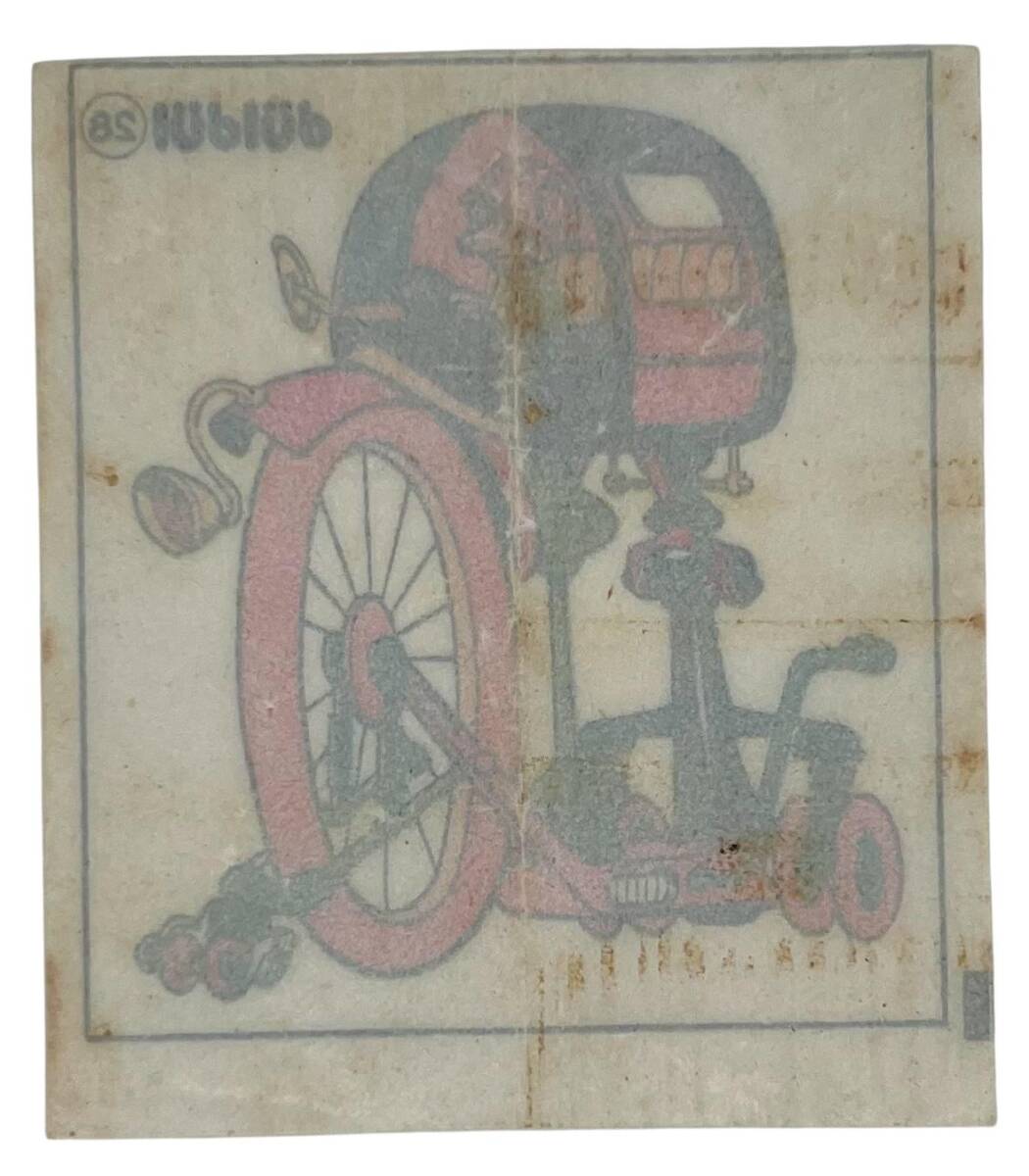DÜLDÜL Sakız Kağıdı No 28 Sakız Kağıdı Stickers SKZ965 - 2