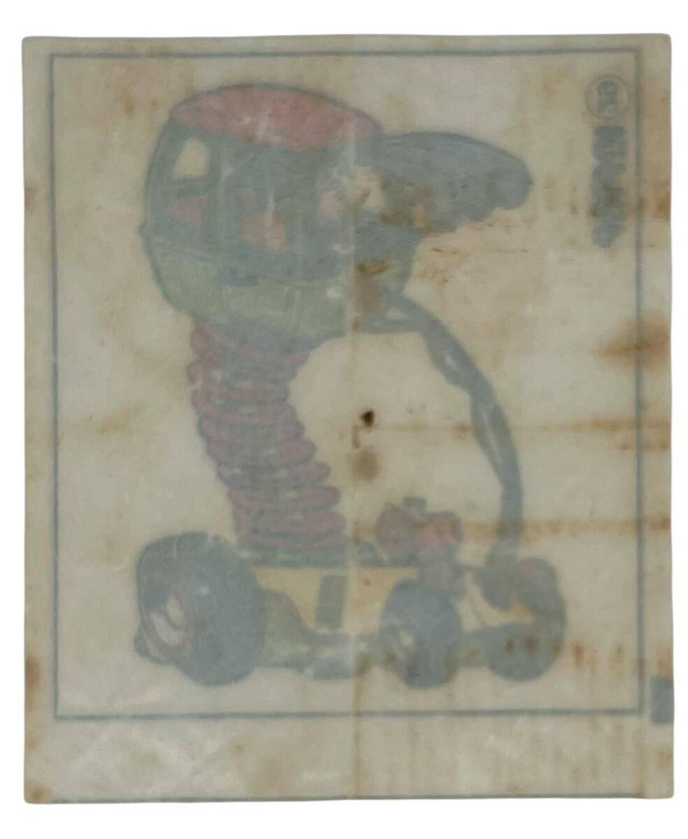 DÜLDÜL Sakız Kağıdı No 29 Sakız Kağıdı Stickers SKZ968 - 2