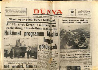 Dünya Gazetesi 12 Mart 1970 - Türk Yönetimi Kıbrısta Gerekli Önlemleri Aldı GZ68076 - 2