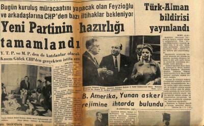 Dünya Gazetesi 12 Mayıs 1967 - Şadi Alkılıç Tahliye Edildi GZ80656 - 1