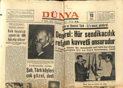 Dünya Gazetesi 12 Mayıs 1970 - Demirel Hür Sendikacılık Refahın Kuvvetli Unsurudur GZ66195 - 2